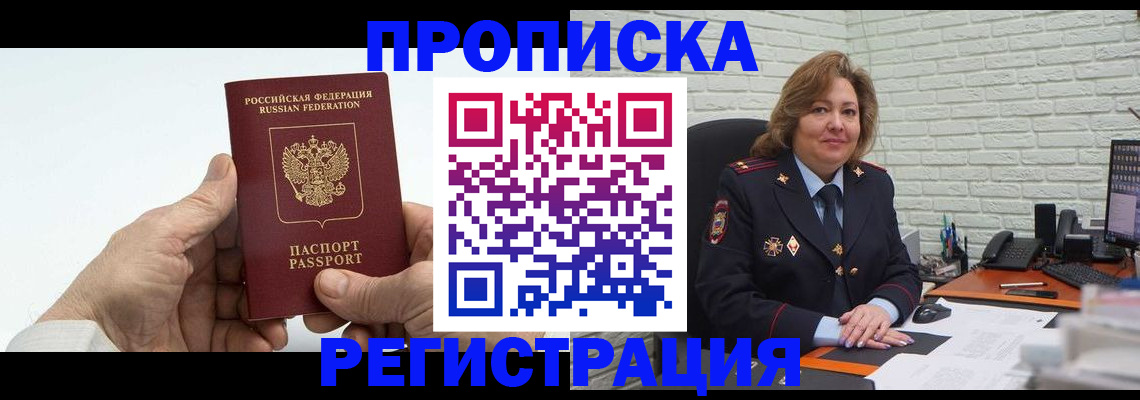 форма 3 в Окуловке